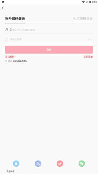 当当购物app