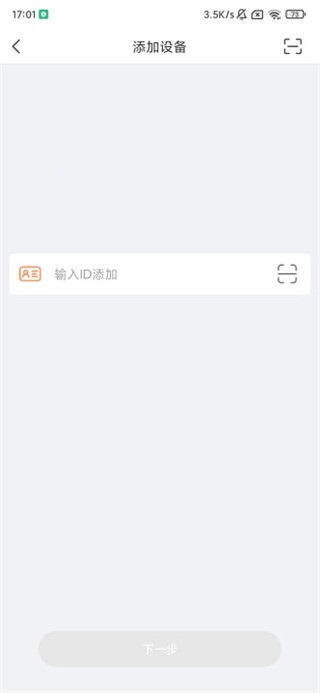 小见app