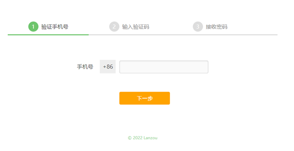 蓝奏云网盘手机版下载