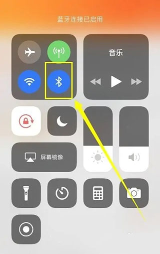 爱立熊app官方版
