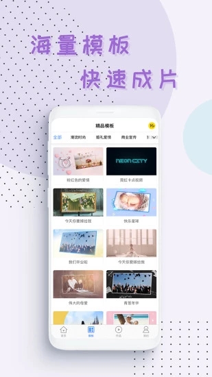 右糖app