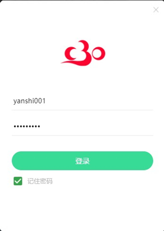 C30移动授课助手教师端下载