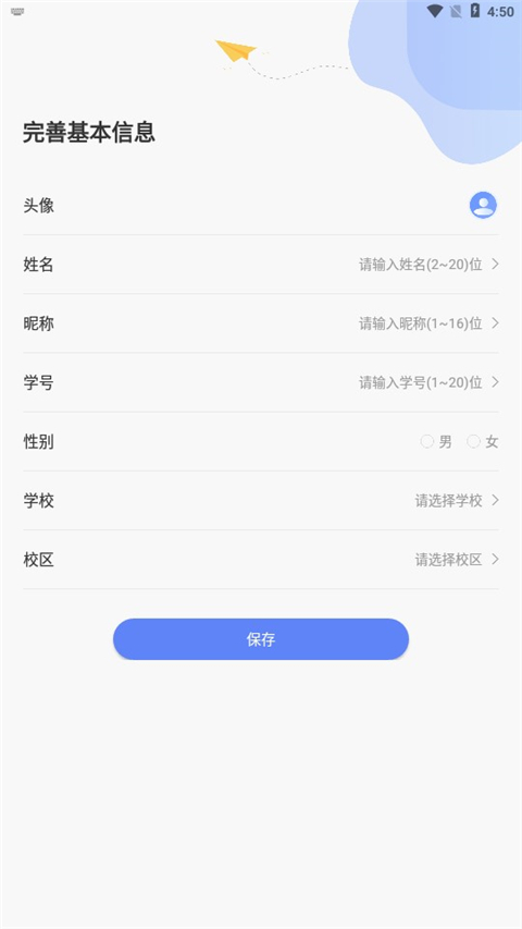 云达人app官方版