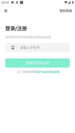 晓秀短视频app