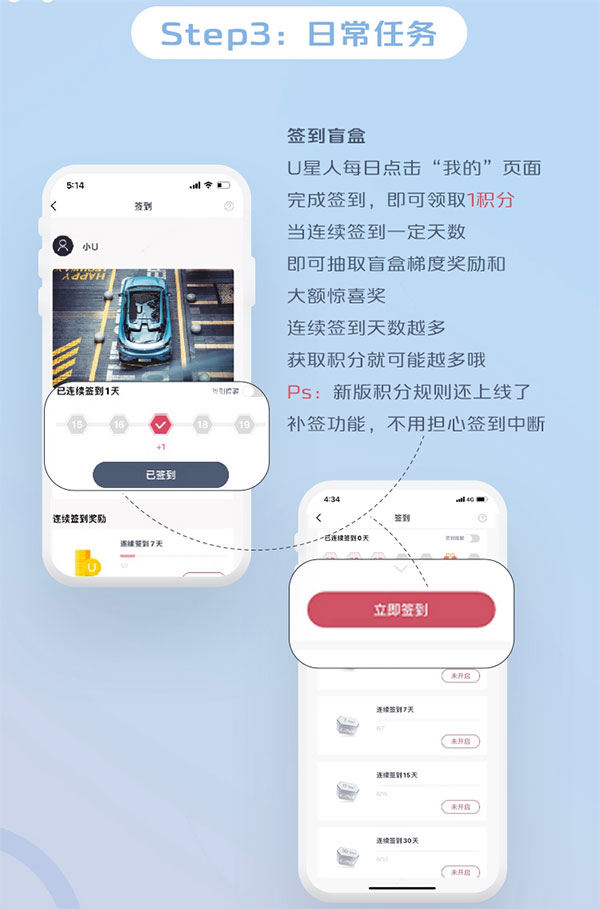 引力域App