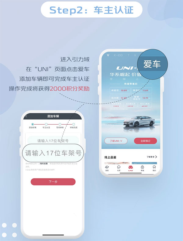 引力域App