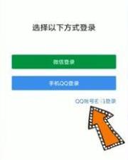 QQ邮箱android版