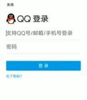 QQ邮箱android版