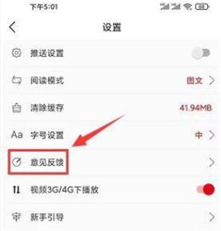 掌上怀化app最新版本