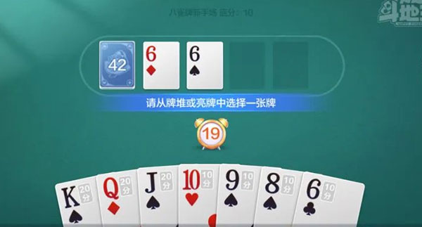 欢乐斗地主云游戏官方版