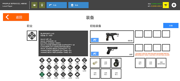 火柴人战争红色打击最新版本