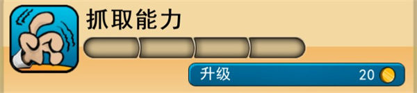 神偷鲍勃2中文版
