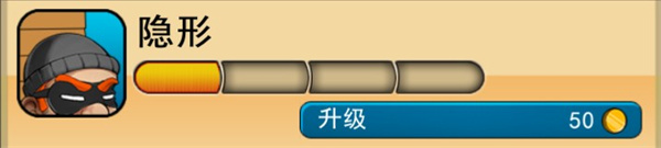 神偷鲍勃2中文版