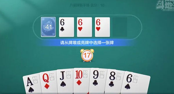 欢乐斗地主云游戏官方版