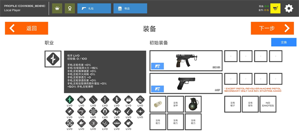 火柴人战争鲜血打击游戏正版