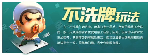 欢乐斗地主云游戏官方版