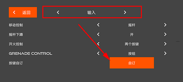 火柴人战争红色打击最新版本