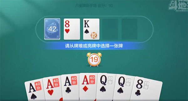 欢乐斗地主云游戏官方版