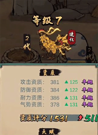 疯狂斗鸡场最新版