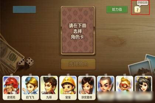 天天富翁台服