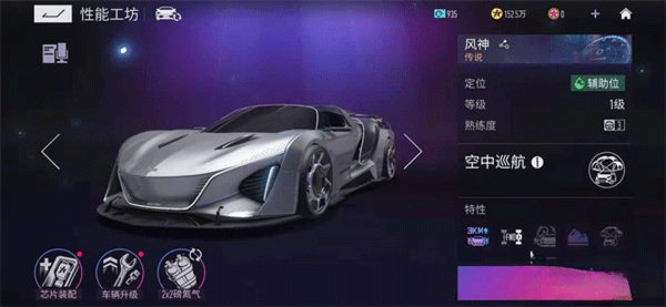 王牌竞速国际服最新版app