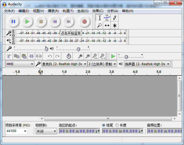 audacity软件