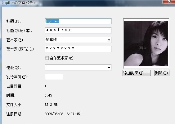 sonicstage中文版(索尼传歌软件)