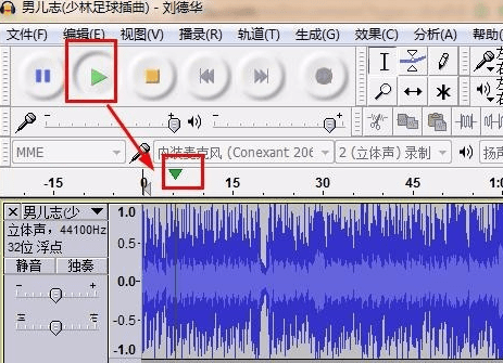 audacity软件
