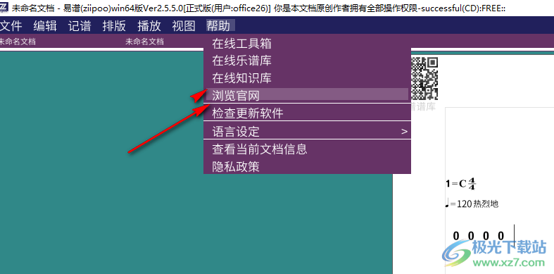 易谱ziipoo