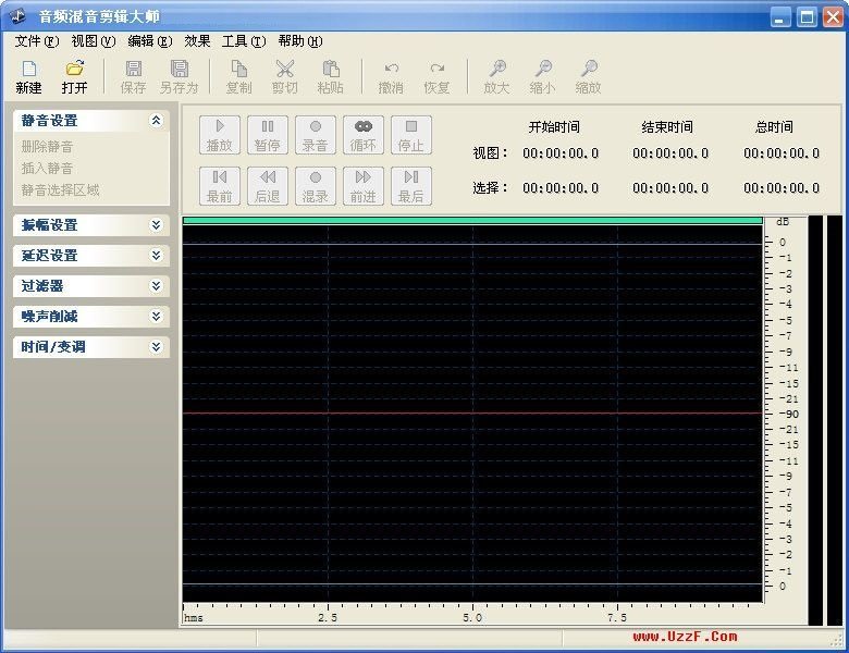 音频混音剪辑大师软件
