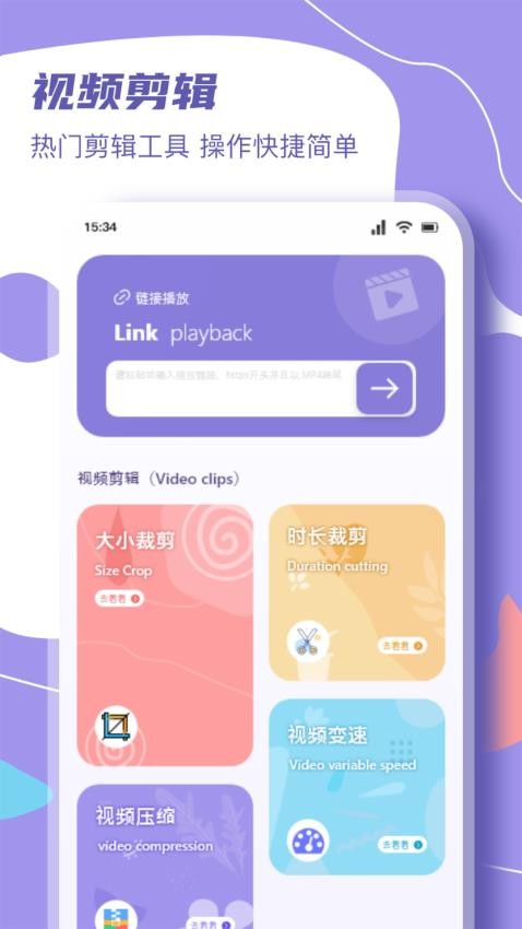 蚂蚁视频播放器APP