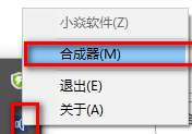 音量调节器汉化版