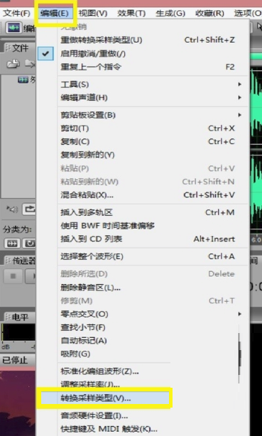 adobeauditioncs6 中文版