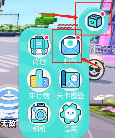 蛋仔派对国服版本2024最新版app