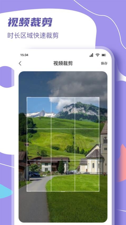 蚂蚁视频播放器APP