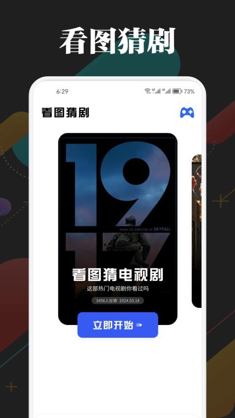 一品影院播放器免费版