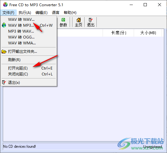 Free CD to MP3 Converter(CD转换MP3软件)