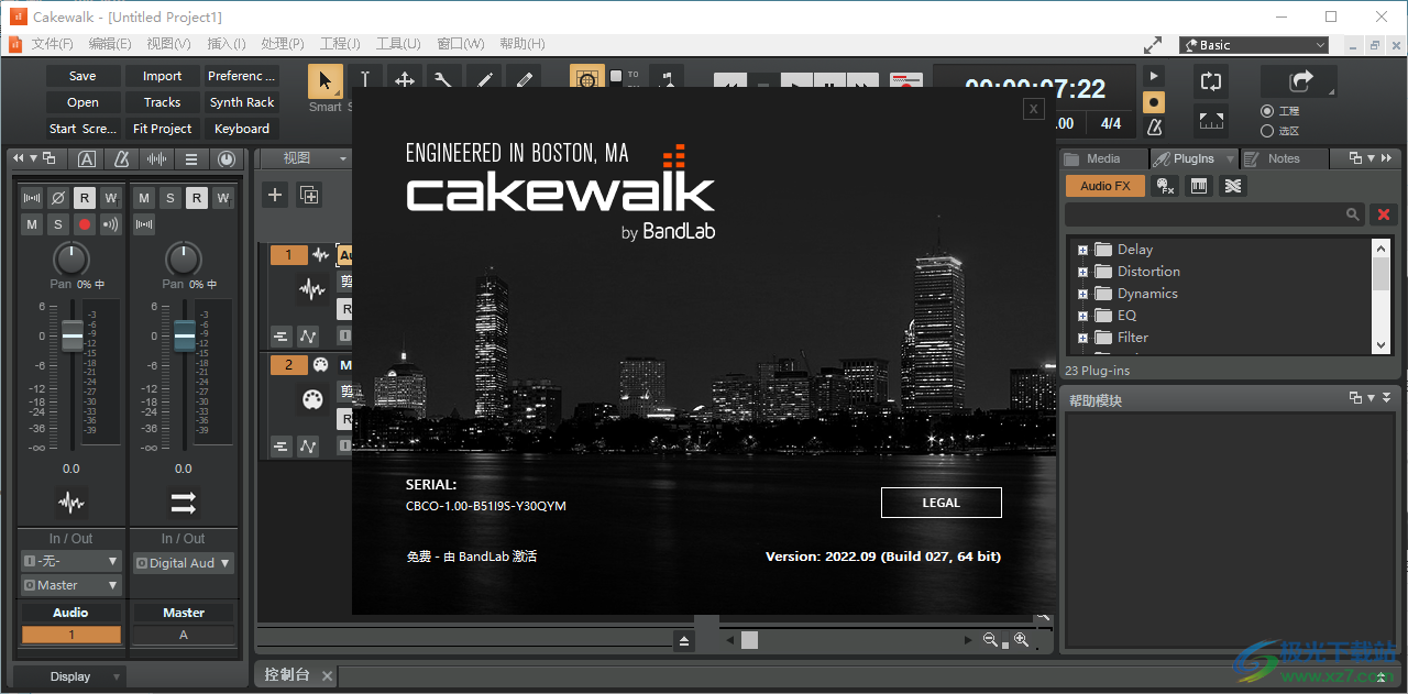 BandLab Cakewalk64位免费中文版