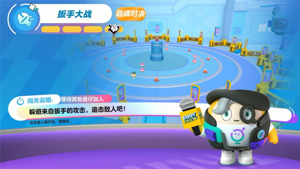 蛋仔派对国服版本2024最新版app