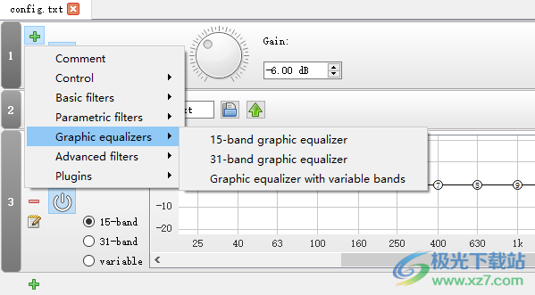Equalizer APO(Windows声音均衡器)
