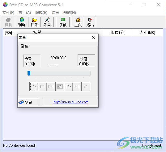 Free CD to MP3 Converter(CD转换MP3软件)