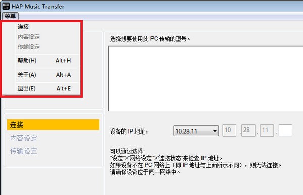 hap music transfer windows 10