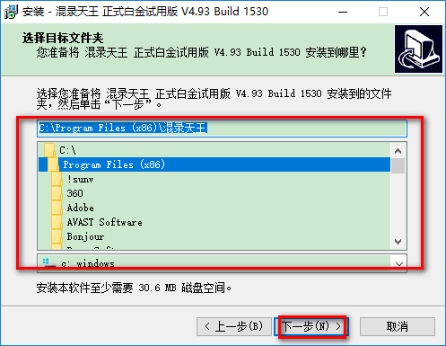 混录天王最新版