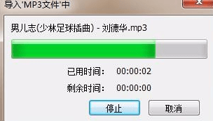 audacity软件