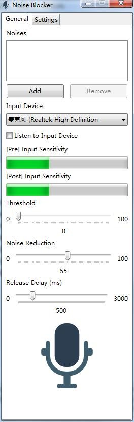 noise blocker最新版(麦克风降噪软件)