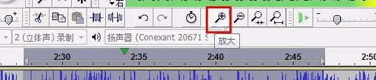 audacity软件
