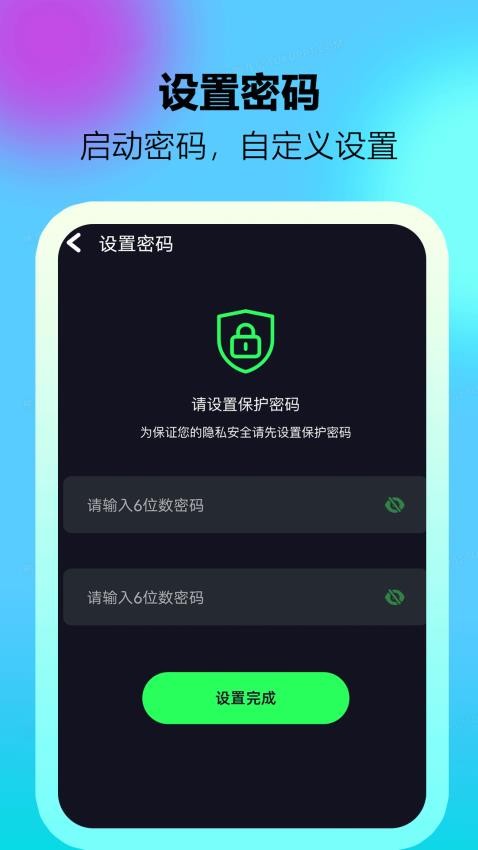 优创视频播放器免费版