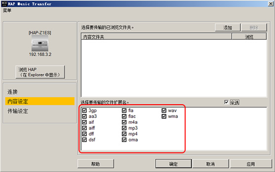 媒体影音