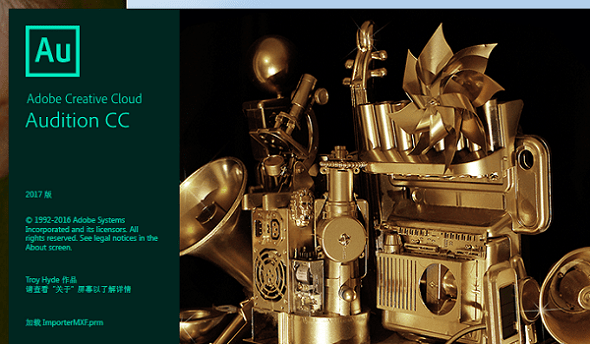 adobe audition win7系统