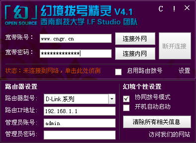 幻境拨号精灵最新版